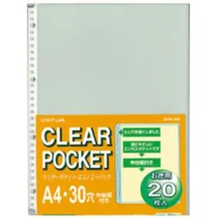 【新品・2営業日で発送】リヒトラブ リクエスト クリヤーポケット G49180 1組(20枚入)