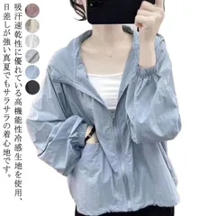 UVカット 夏服 フード付き アウター パーカー レディース 体型カバー トップス ラッシュガード 紫外線対策 ライトアウター 前開き プルオバ