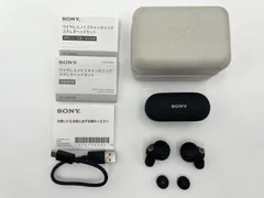 SONY ソニー  WF-1000XM4 ワイヤレスノイズキャンセリングイヤホン