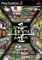 【中古】忍道 匠PS2