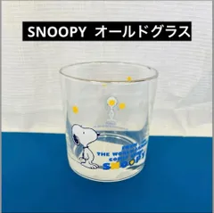 SNOOPY  オールドグラス2個セット