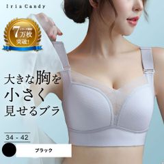 [블랙] 가슴을 작게 보이는 브라 논 와이어 가슴을 작게 보여주는 보정 속옷 브래지어 브라 탑 탱크 탑 가슴을 작게 보이는 브래지어 브래지어 착용 브래지어 보정 브래지어 원활한 브래지어 원활한