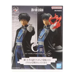 匿名配送✨ ⭕即購入歓迎⭕鋼の錬金術師　ロイ・マスタング　非売品レアグッズセット 2025年最新】ロイ・マスタング大佐の人気アイテム - メルカリ