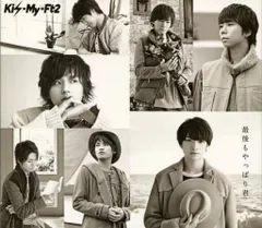 【中古】最後もやっぱり君(通常盤)  /  Kis-My-Ft2（帯無し）
