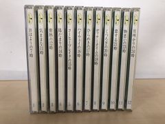 中野好夫集 全11巻揃い 筑摩書房