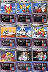 遊戯王 ゲートボール ガガガガンマン 初版ABYR スーパーレア 1209環境