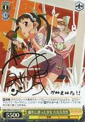八九寺真宵 加藤英美里直筆サイン入りカード 化物語シリーズ プレシャスメモリーズ 2025年最新】八九寺真宵 サインの人気アイテム - メルカリ