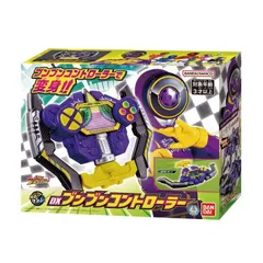 バンダイ  爆上戦隊ブンブンジャー DXブンブンコントローラー【訳アリ特価】のサムネイル
