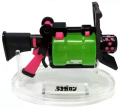 【中古】食玩 トレーディングフィギュア .52ガロン 「Splatoon(スプラトゥーン) ブキコレクション」