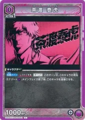 2025年最新】ユニオンアリーナBLEACHの人気アイテム - メルカリ