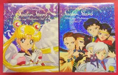 アニメBlu-ray 武内直子 初回)美少女戦士セーラームーン セーラースターズ Blu-ray COLLECTION全2巻 セット　※未開封