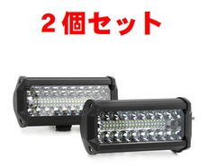ワークライト 120w 作業灯 2個セット LED 投光器 ライト ライトバー 12V 車 ダンプ トラック 防水 24v
