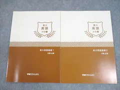 2025年最新】竹岡 プリントの人気アイテム - メルカリ