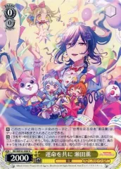 PSA10 ヴァイス　運命を共に　瀬田薫　SPサイン PSA10 ヴァイス 運命を共に 瀬田薫 SPサイン - メルカリ