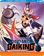 2025年最新】大空魔竜ガイキング dvdの人気アイテム - メルカリ