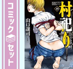 2025年最新】山口譲司の人気アイテム - メルカリ