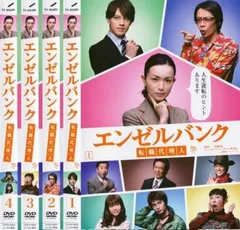 2025年最新】ドラゴン桜 全巻の人気アイテム - メルカリ