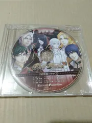 予約特典ドラマCD】エーデルブルーメ