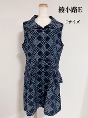 2025年最新】綾小路Eの人気アイテム - メルカリ