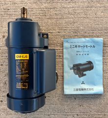 【在庫処分訳あり超特価！】  三菱ミニギヤードモートル  GM-EJ