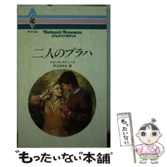 2023年最新】ジェシカ・スティールの人気アイテム - メルカリ