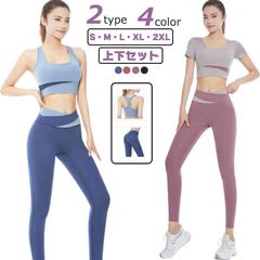 フィットネスウェア スポーツブラ  おしゃれ ヨガパンツ ヨガセット 上下セット ヨガウェア ヨガレギンス レディース スポーツウェア トップス 可愛い トップス ホットヨガ 大きいサイズ ジム セッ#sowa6585806