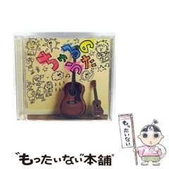 【中古】 ボールペン習字を始める人のために/池田書店/菊池鳴鳳 ボールペン習字を始める人のために (ウィッチ・ブックス) | 菊池