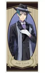 【中古】マグネット・磁石 10.ジェイド・リーチ マグネットシート Vol.4 「ディズニー ツイステッドワンダーランド」