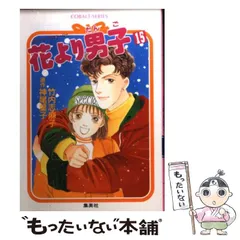 2026年最新】花の高2トリオ 初恋時代 の人気アイテム - メルカリ
