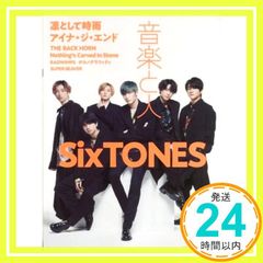 Item thumbnail for item 59f3b7be-4af7-4882-addd-838e9399fc24