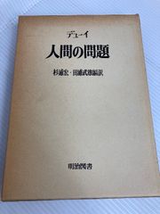 【中古】 男、２０代の決断 君よ、決断の河を渡れ！/徳間書店/竹村健一 男、20代の決断―君よ、決断の河を渡れ! (トクマブックス) 徳間