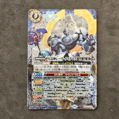 バトスピ　造兵　レーヴ　ダイダロス　シークレット 砕星造神レーヴ・ダイダロス - バトルスピリッツ wiki