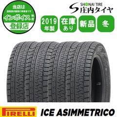 155/65R13 2023年製❗️ 国産✨ バリ山✨ノーマルタイヤ 4本 155/65R13 2023年製❗️ 国産✨ バリ山✨ノーマルタイヤ 4本 楽天