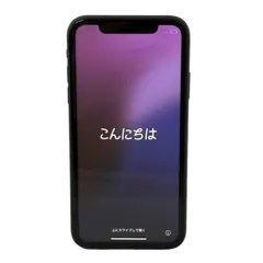 SIMフリー Apple iPhone 11 128GB NWM02J/A docomo ○判定 ブラック スマートフォン スマホ バッテリー最大容量77％ 非純正ディスプレイ 【中古】 22508R66