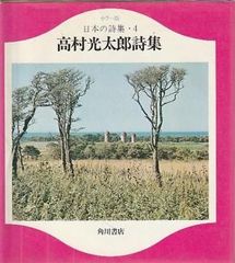 【中古】 おもしろ仏理学ゼミナール 仏と物理に学ぶ人間・人生・宇宙/山海堂/中山正和 中古】 おもしろ仏理学ゼミナール 仏と物理に学ぶ人間・人生