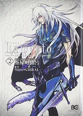 Lamento ~Beyond the Void~ ニトロキラル　ラメント Lamento -BEYOND THE VOID-[ラメント ビヨンド ザ ヴォイド