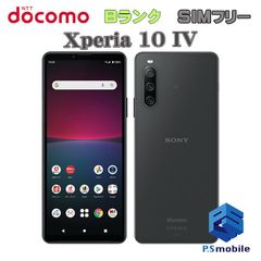 【中古】SO-52C Xperia 10 IV【良品中古 利用制限○】 SIMフリー ブラック docomo ドコモ エクスペリア  433870-スマートホン スマートフォン スマホ 携帯電話 白ロム 本体 格安