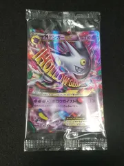 2025年最新】mゲンガーex 未開封の人気アイテム - メルカリ