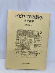 【中古】 ケラの遺言/宝島社/小林一三 ケラの遺言 (宝島COLLECTION) | 小林 一三 |本 | 通販 | Amazon