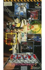 2025年最新】マクロス ファミコンの人気アイテム - メルカリ