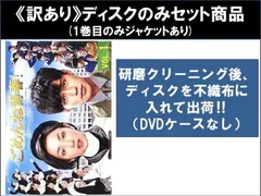 2025年最新】ごめんね青春 dvdの人気アイテム - メルカリ