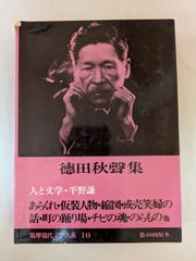 【中古】 午後の坂道/講談社/森内俊雄 午後の坂道(森内俊雄 著) / 矢野書房 / 古本、中古本、古書籍の