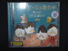 ラブとピースは君の中 ラブとピースは君の中 - Official髭男dismのアルバム - Apple Music
