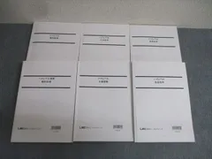 2025年最新】lec 公務員試験の人気アイテム - メルカリ