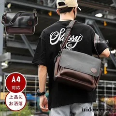 【新品未使用】ショルダーバッグ メンズ a4 メッセンジャーバッグ 大きめ 斜めがけバッグ 大容量 おしゃれ 男性 カバン ビジネス バッグ フェイクレザー 大人 通勤 通学