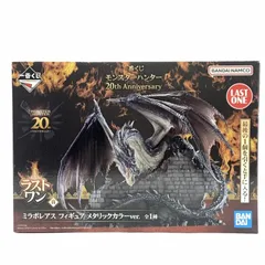 一番くじ　モンスターハンター　ラストワン賞&Ａ賞セット　おまけ付き 一番くじモンスターハンター 20th Anniversary ラストワン賞など