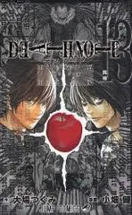 2023年最新】DEATH NOTE デスノート ブックカバーの人気アイテム