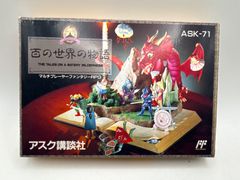 ファミコン　百の世界の物語