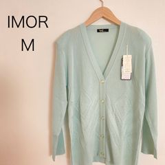 MT0682 【送料無料】　★新品未使用★ IMOR アイモール　ニットカーディガン　Mサイズ　ミント　レディース　春　秋　冬