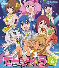 アニメ 「てーきゅう」 Blu-rayスペシャルBOXセット【新品未開封】 Amazon.co.jp: アニメ 「てーきゅう」 Blu-rayスペシャルBOX